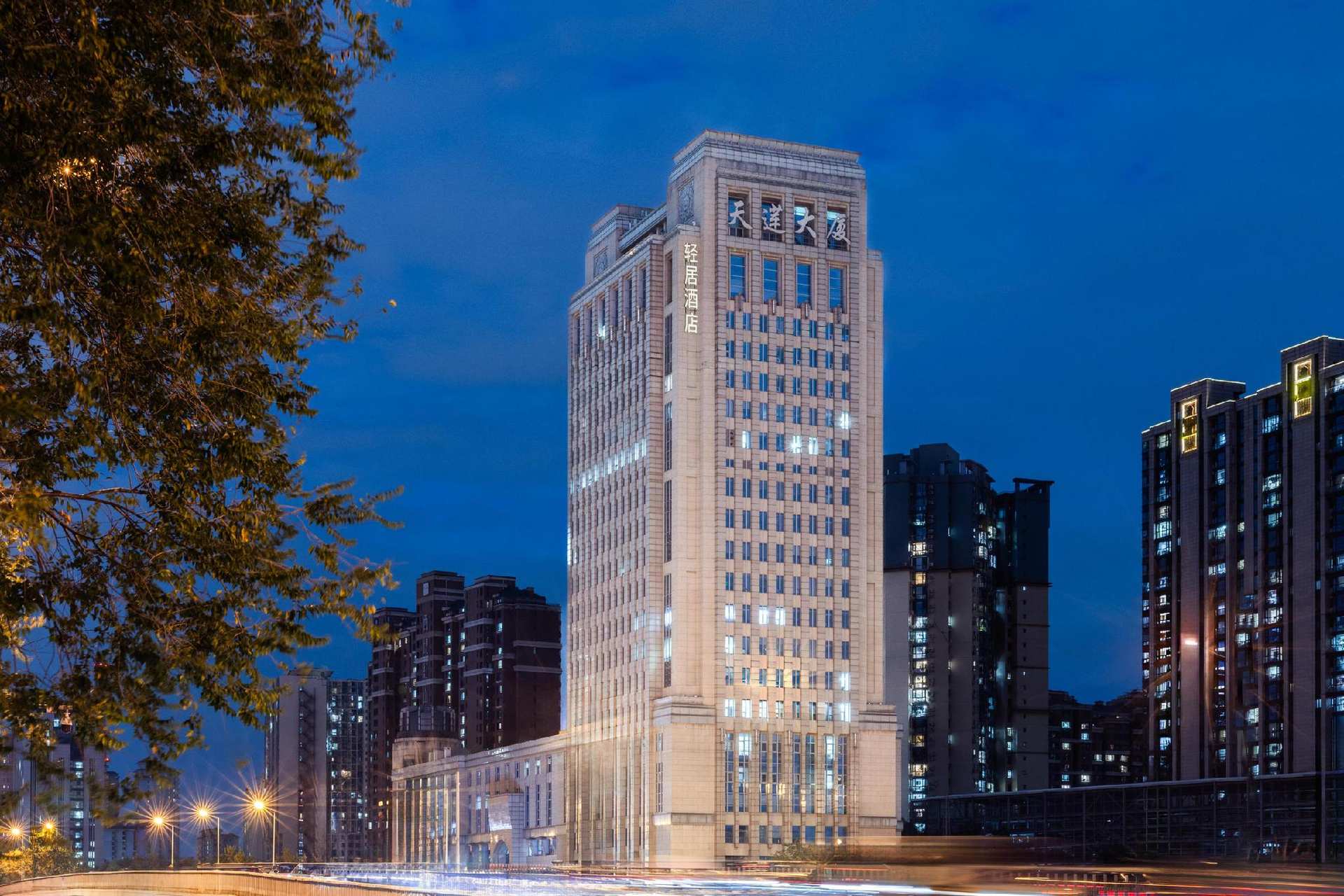 Atour Light Hotel Beijing West Station North Square
