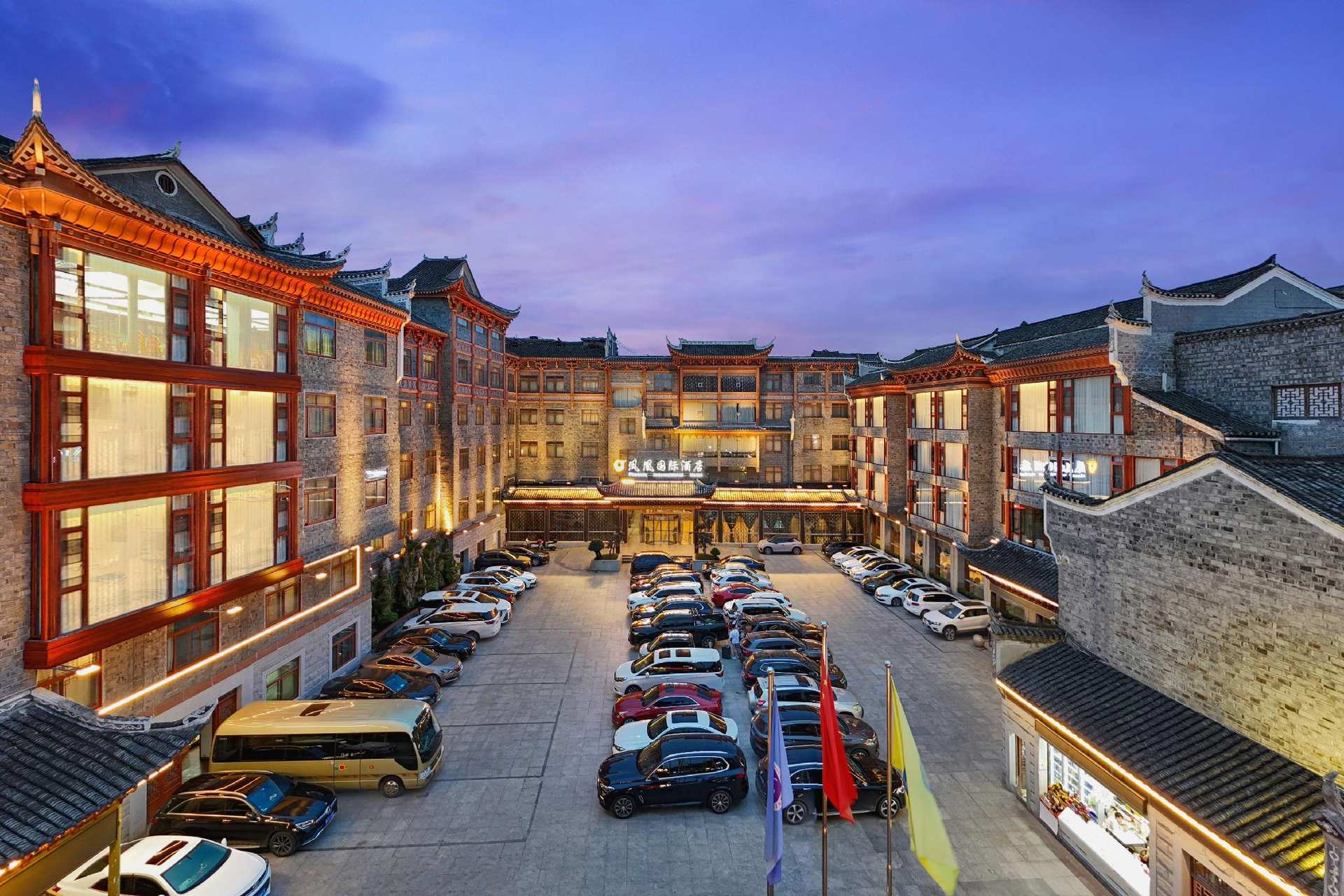 Phoenix International Hotel (Fenghuang Ancient Town Branch)