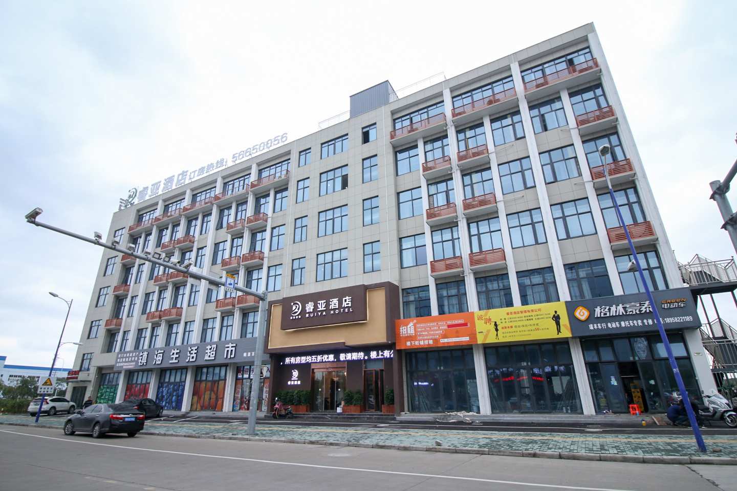 Ruiya Hotel (Zhenhai Refining & Chemical Plant Branch)