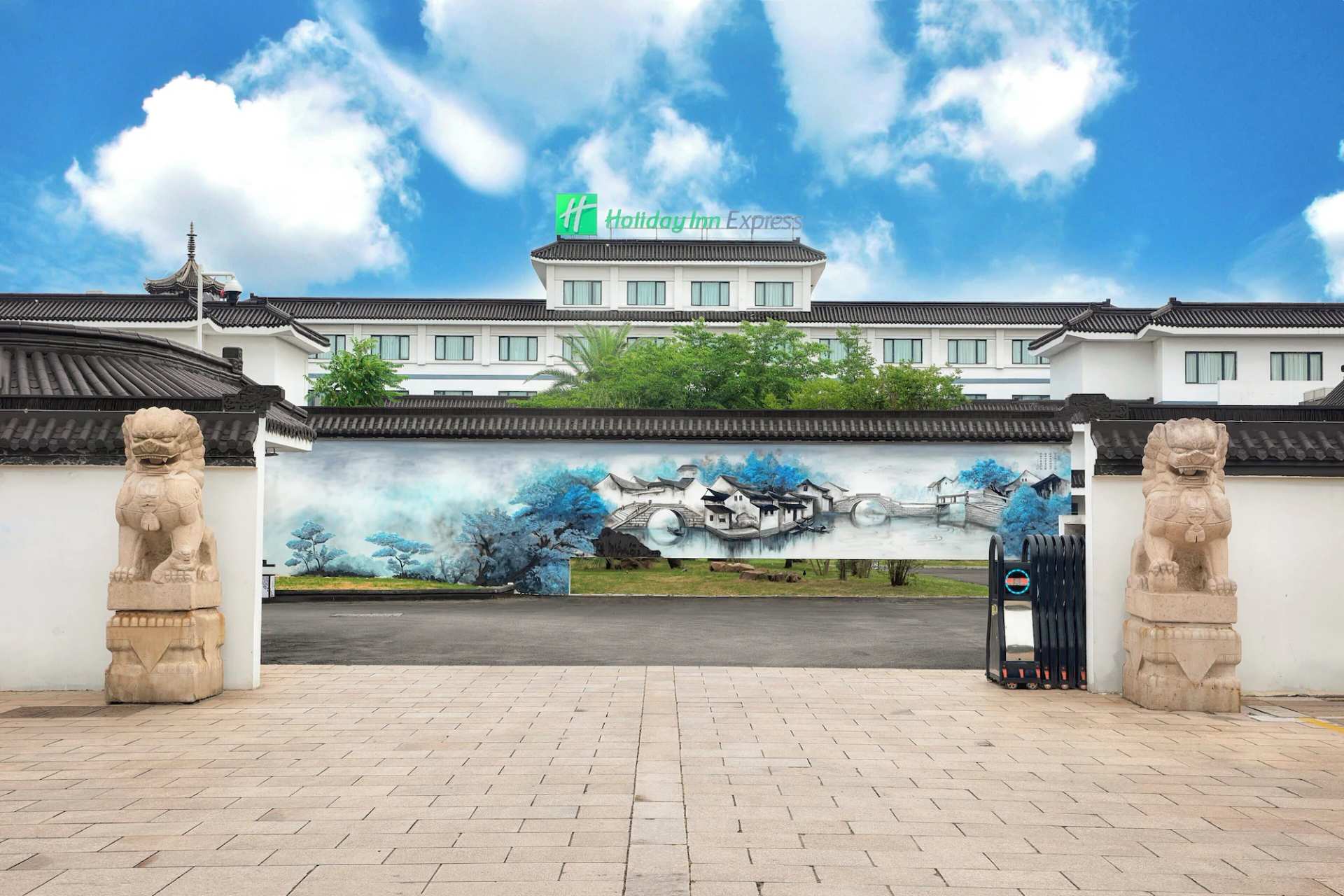 Holiday Inn Express Suzhou Zhouzhuang Ancient Town by IHG