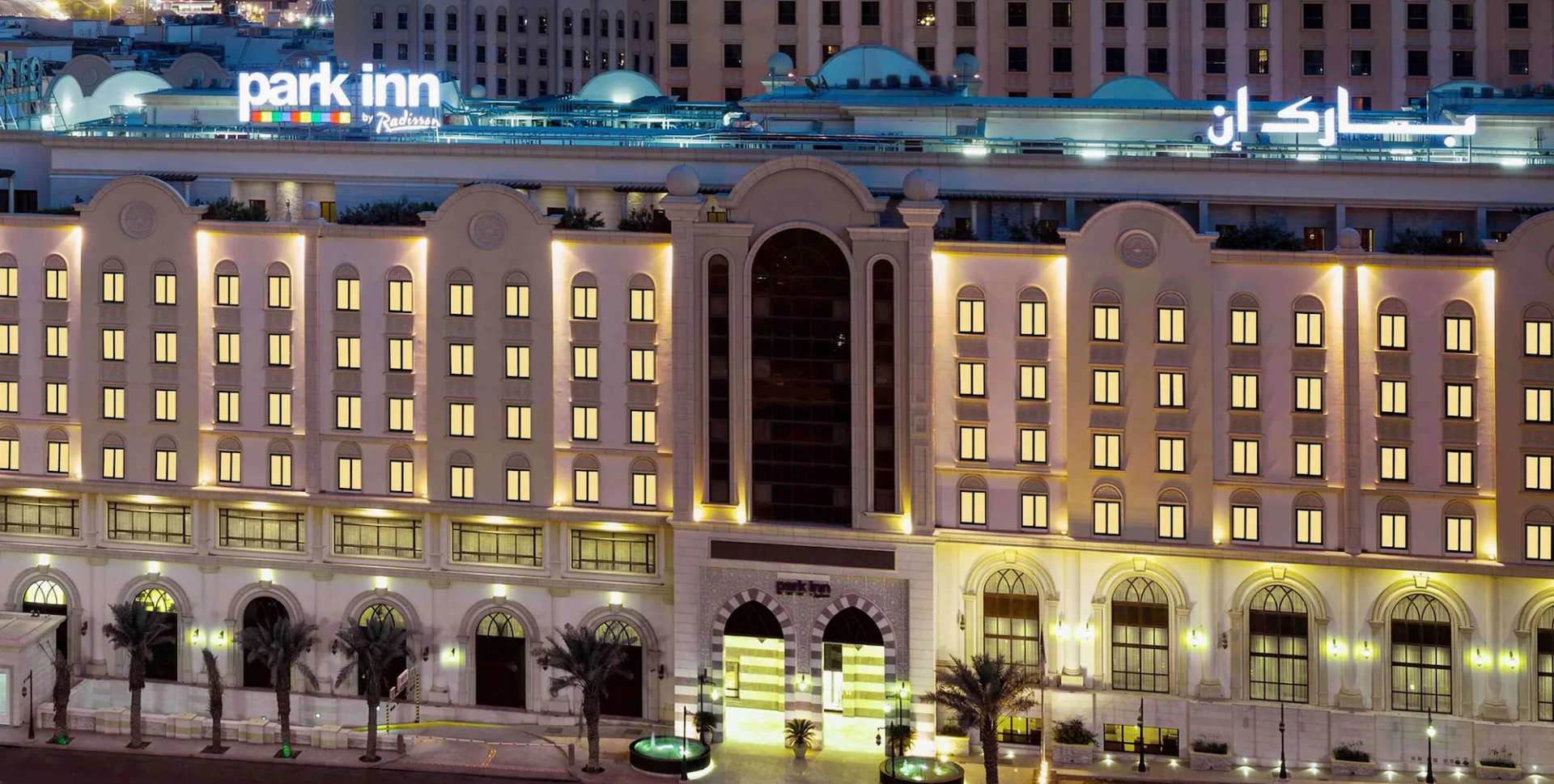 Park Inn by Radisson Makkah Al Naseem
