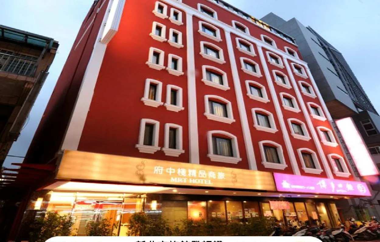 MRT Hotel