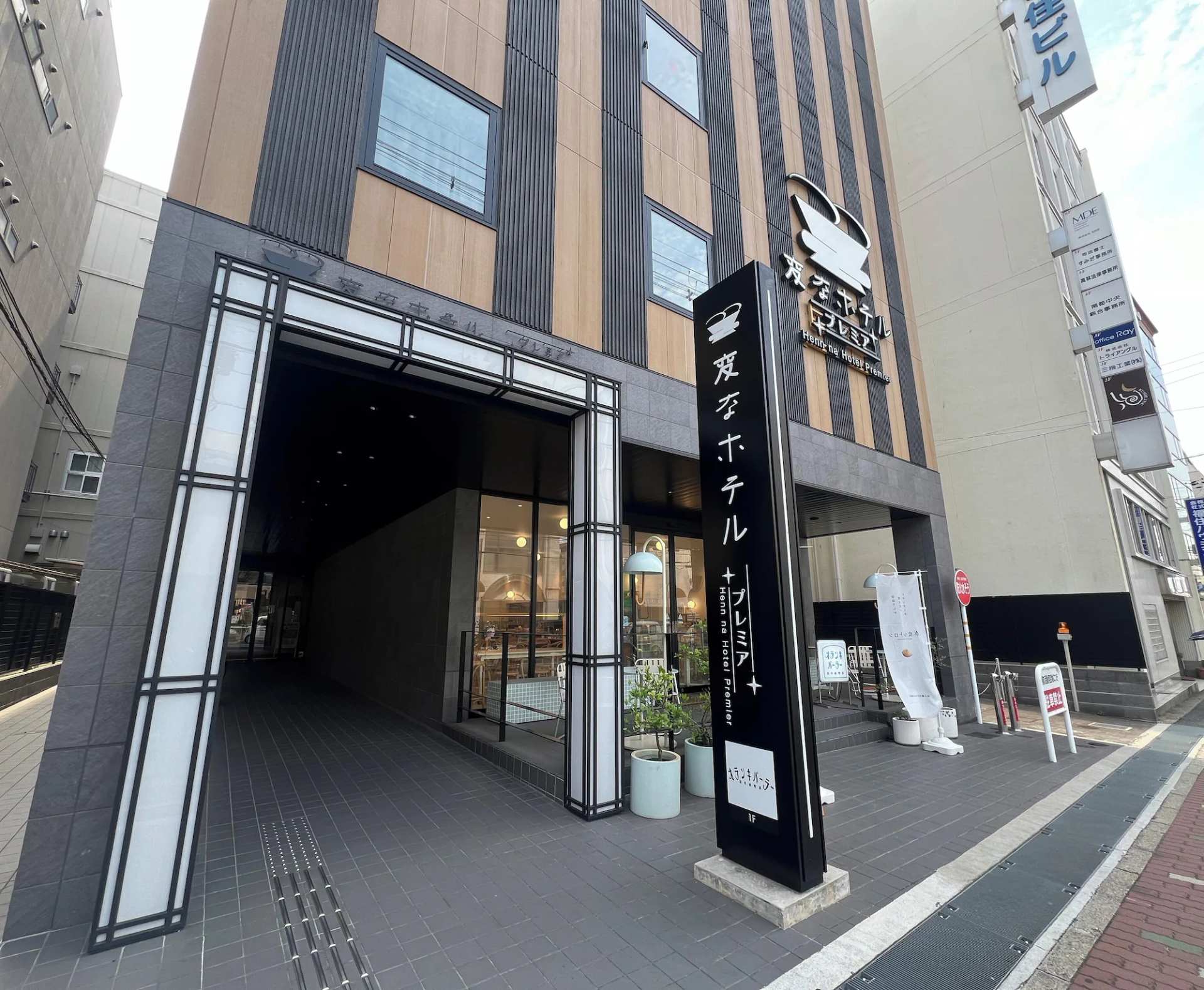 Henn na Hotel Premier Nara