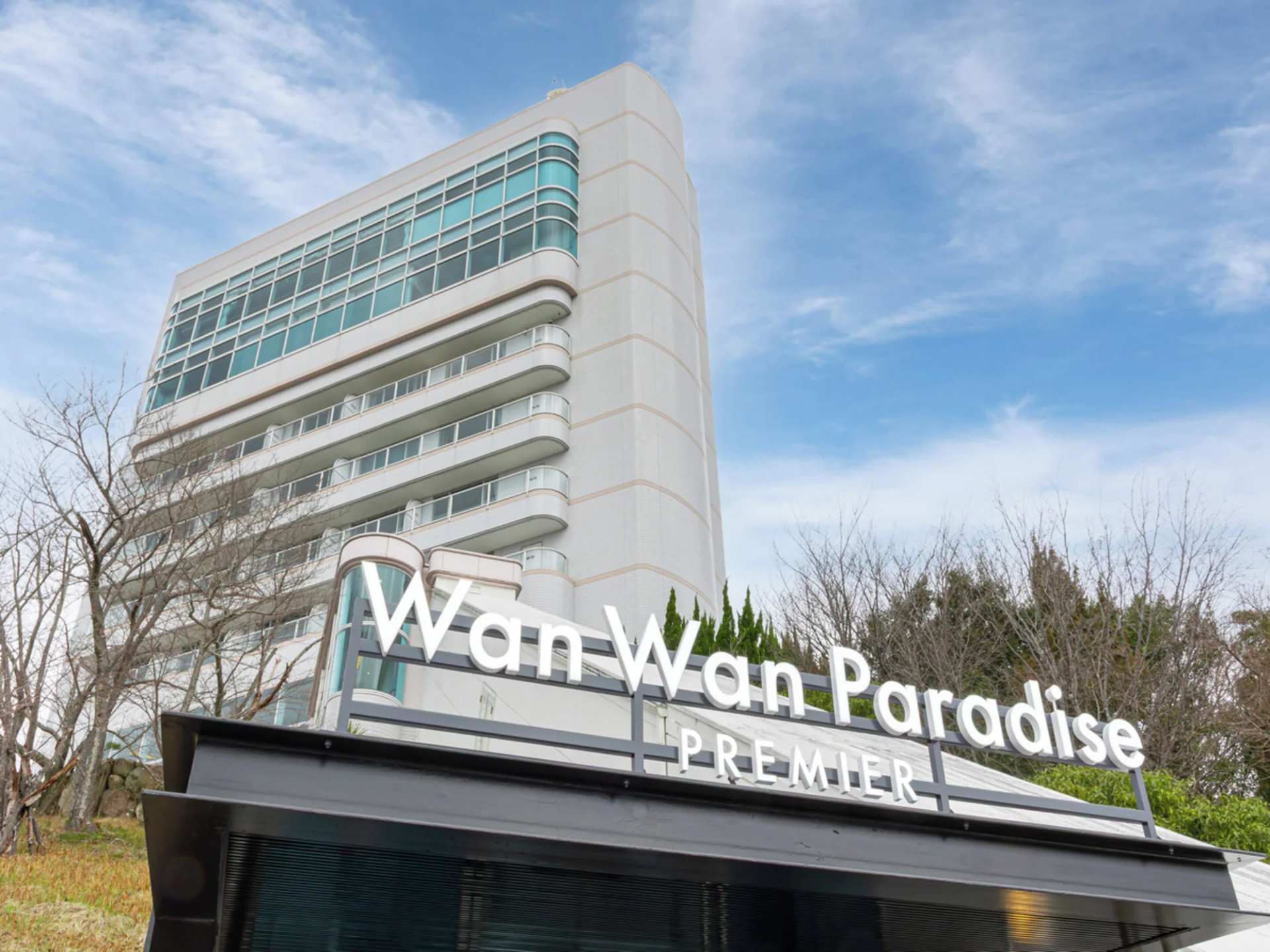 Wan Wan Paradise Premier Nanki Shirahama