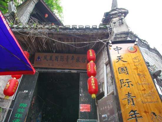 Qinglian Riverside Light Luxury Hostel